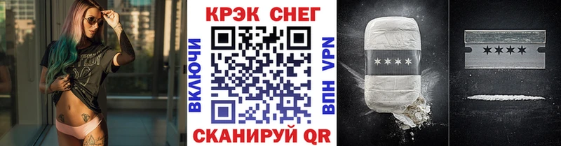 где найти наркотики  Льгов  Cocaine VHQ 