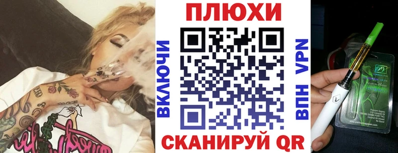 ГАШИШ 40% ТГК  блэк спрут вход  Льгов 