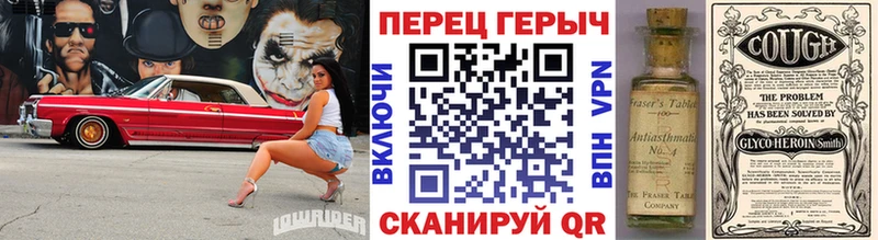 MEGA ONION  Льгов  ГЕРОИН хмурый 