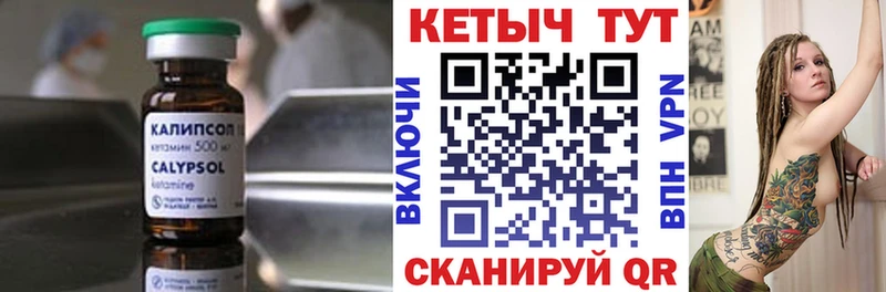 blacksprut зеркало  Льгов  КЕТАМИН VHQ 