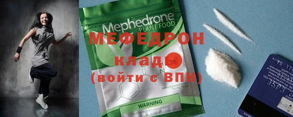 кокаин премиум Армянск