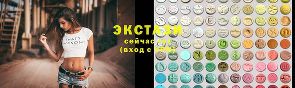 кокаин премиум Армянск