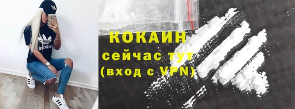 бутик Алексин