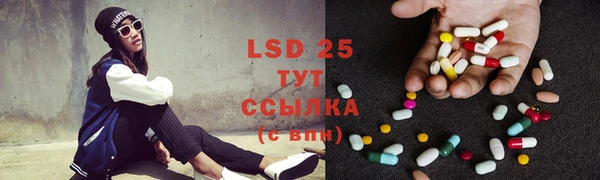 кокаин премиум Армянск