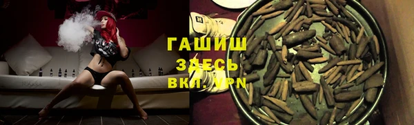 бутик Алексин
