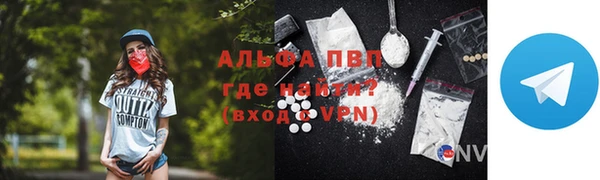 кокаин премиум Армянск