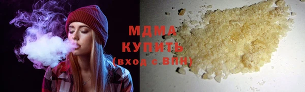 кокаин премиум Армянск