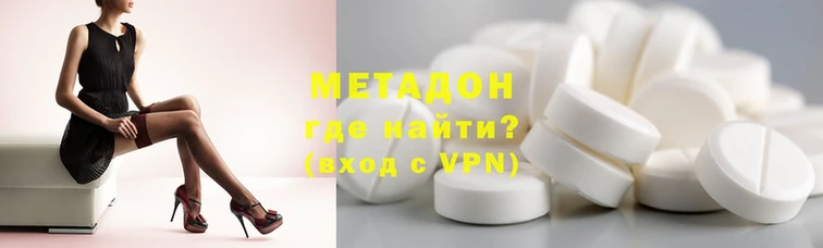 кокаин Алексеевка