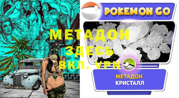 прущие крисы Арсеньев