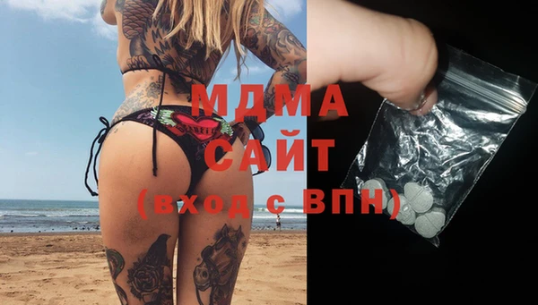 кокаин премиум Армянск