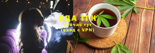 кокаин премиум Армянск
