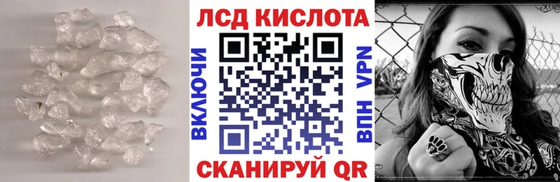 LSD-25 экстази кислота  Льгов 