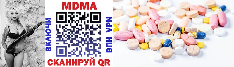MDMA молли  Льгов 