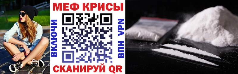 KRAKEN как зайти  купить   Льгов  это наркотические препараты  Меф мука 