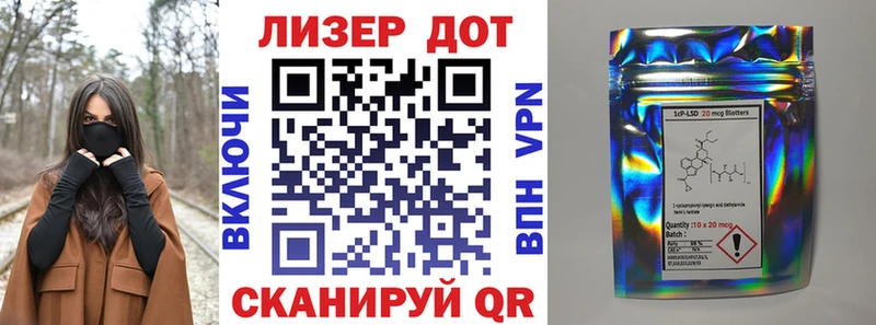 это как зайти Льгов Наркотические марки 1,8мг где найти